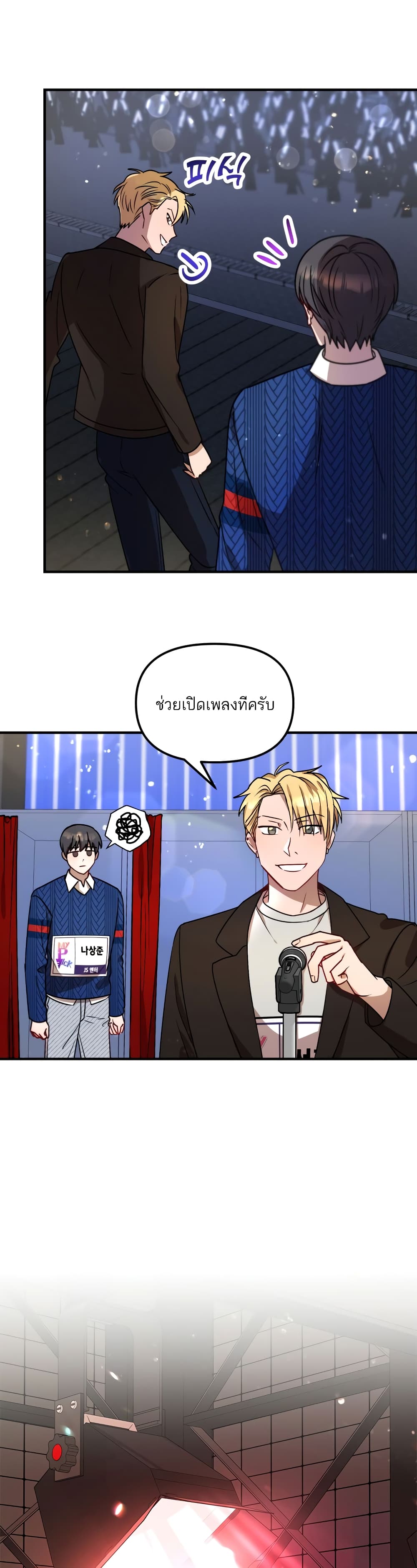 Top Star's Talent Library 9-9