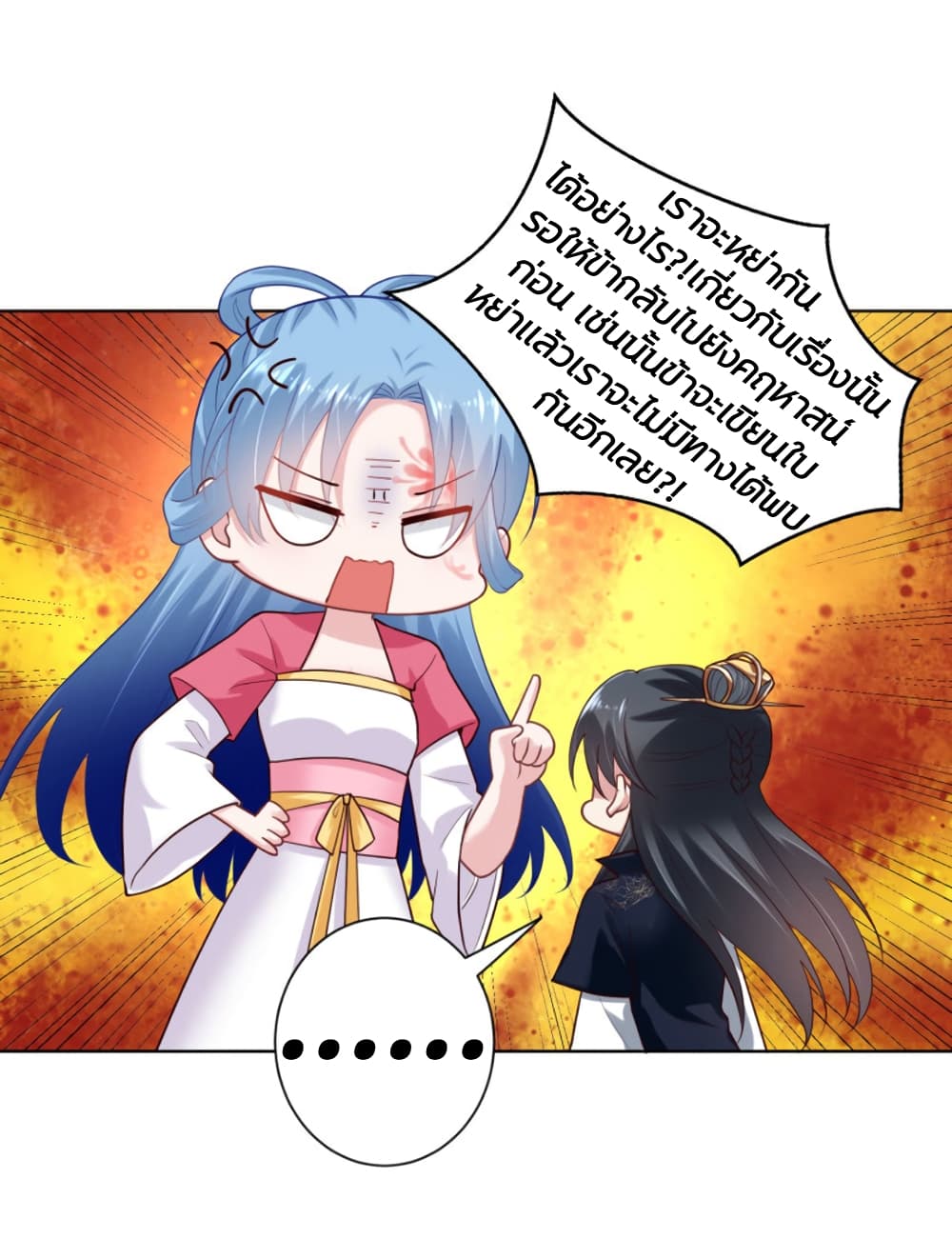 Poisonous Doctor: First Wife's Daughter 123-123