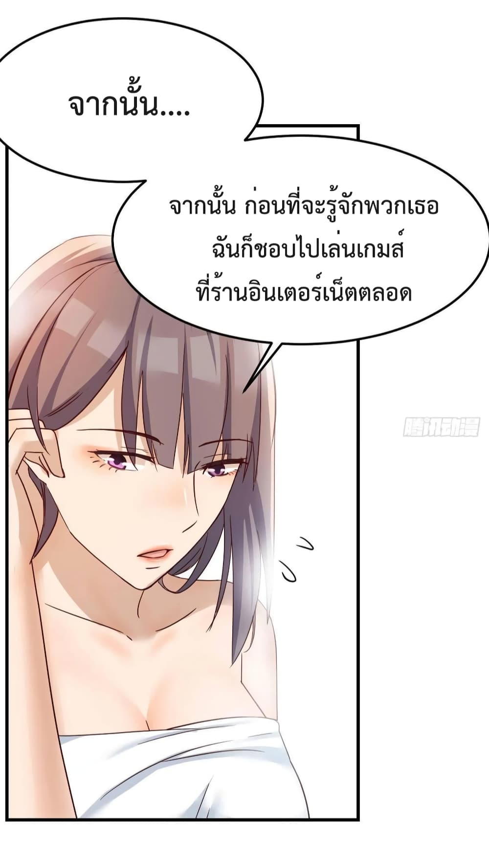 My Twin Girlfriends Loves Me So Much อยู่ดีๆผมก็มีแฟนเป็นแฝดสาวซะงั้น 150-150