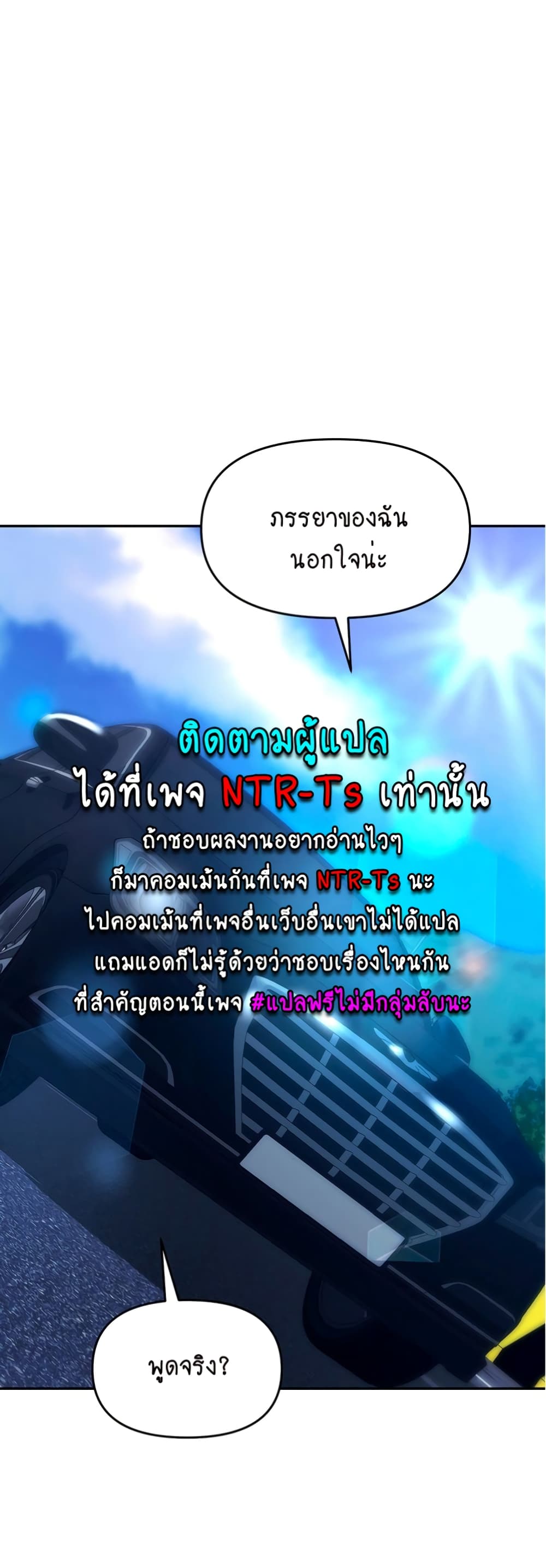 Trap 34-34