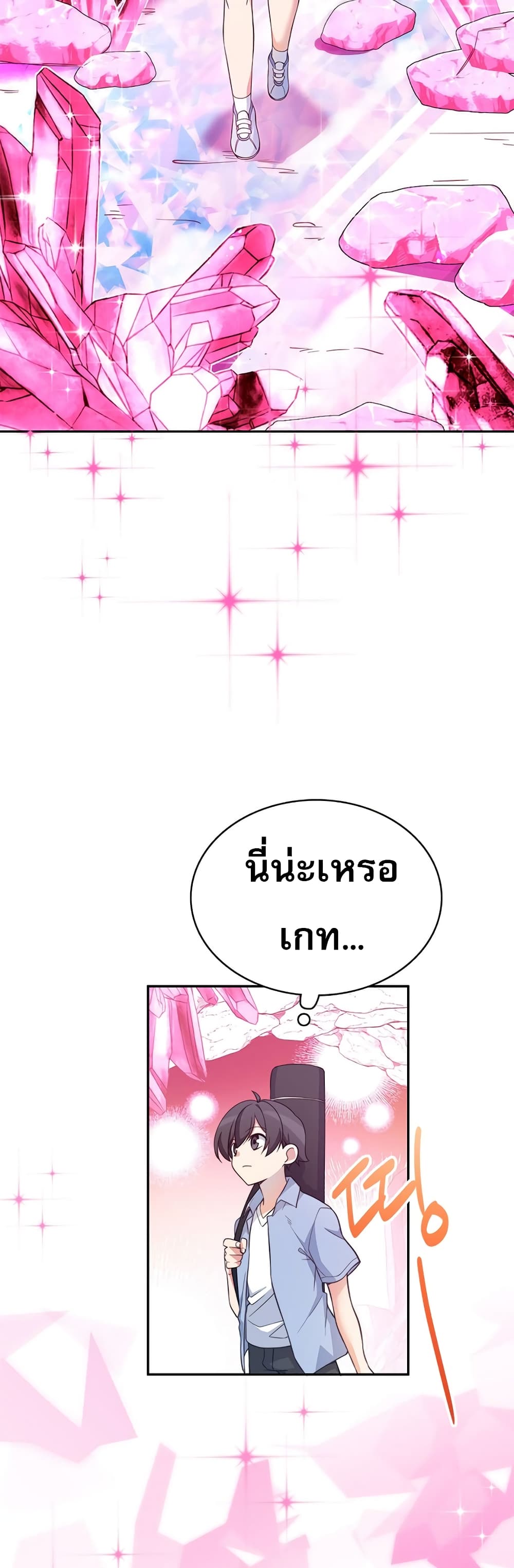 I Became the Childhood Friend of the Middle Boss 5-5