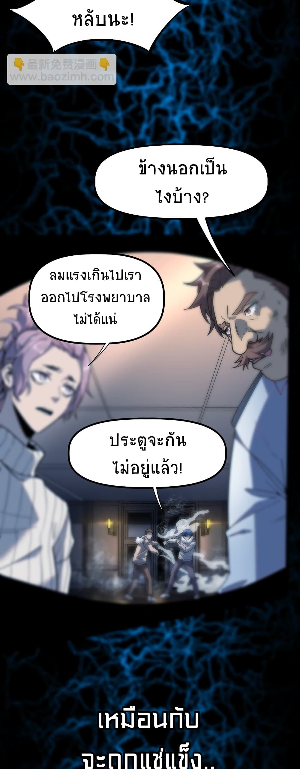 The King Of Snow 5-5