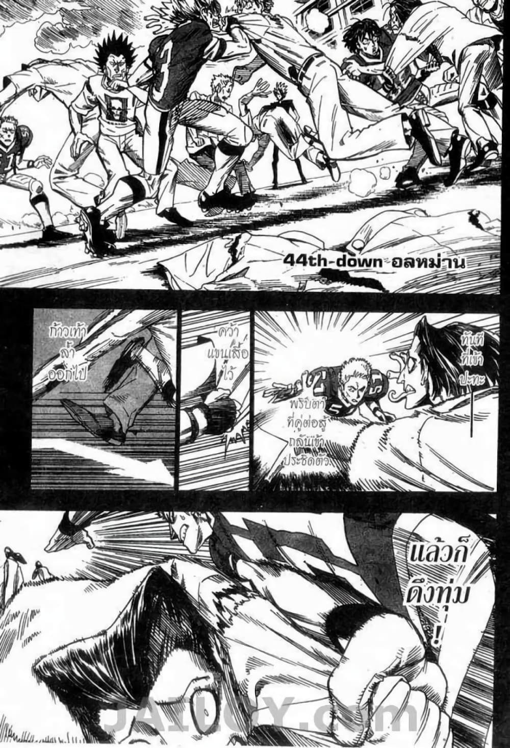 Eyeshield 21 44-44