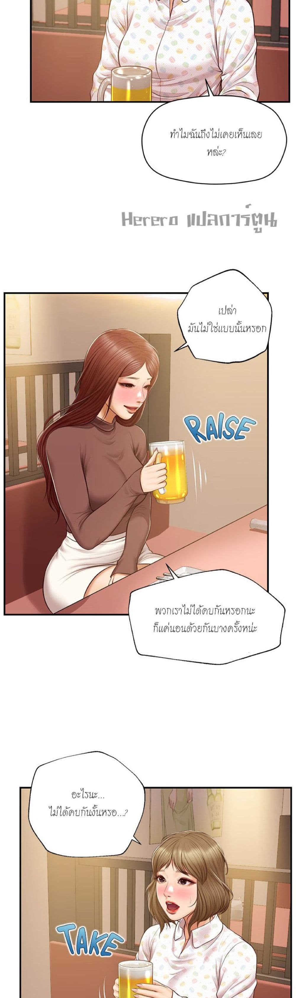 Innocent Age 41-41