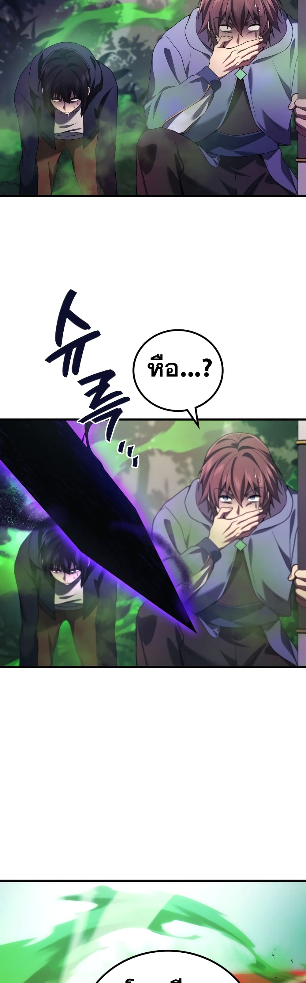 Martial God Regressed to Level 2 59-59