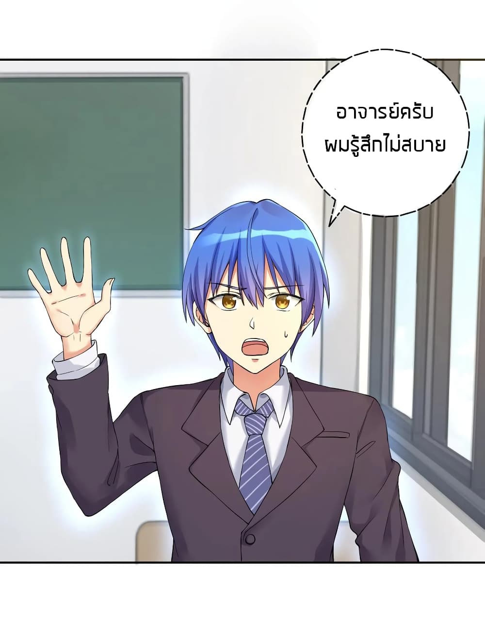 What Happended? Why I become to Girl? 9-9