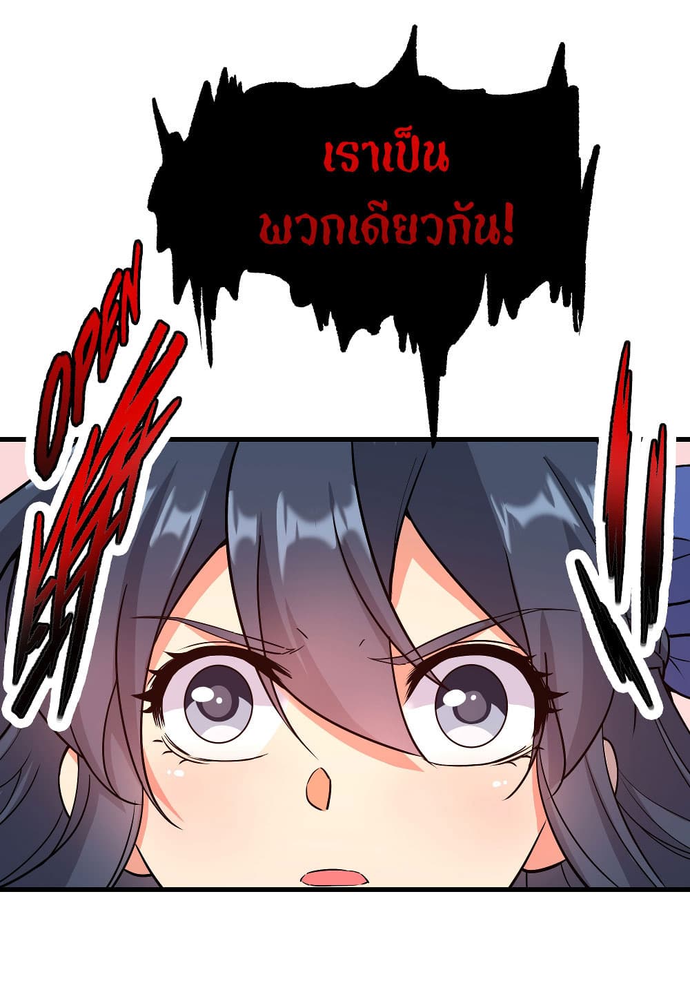 Despite Coming From the Abyss, I Will Save Humanity 8-8