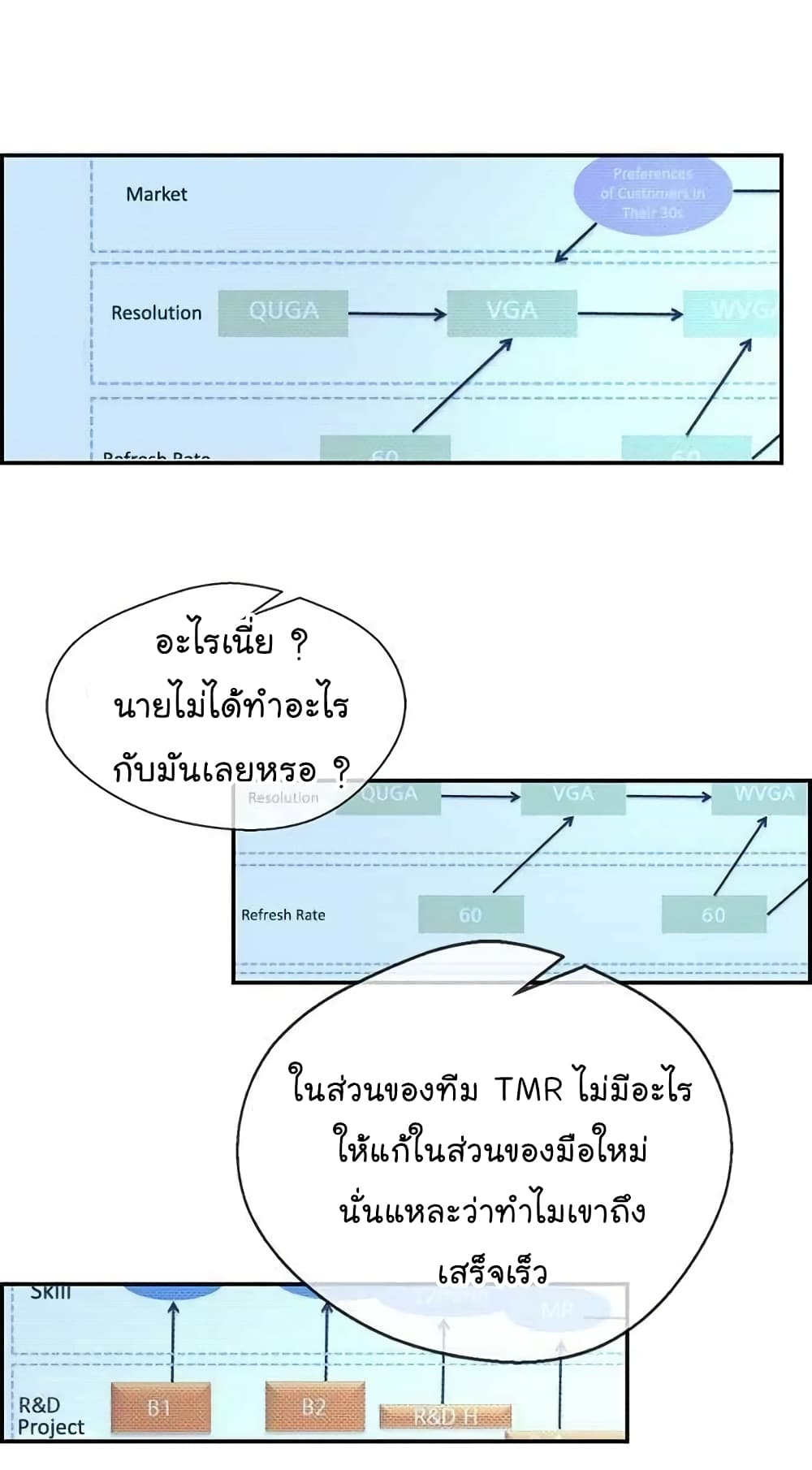 Real Man 39-39