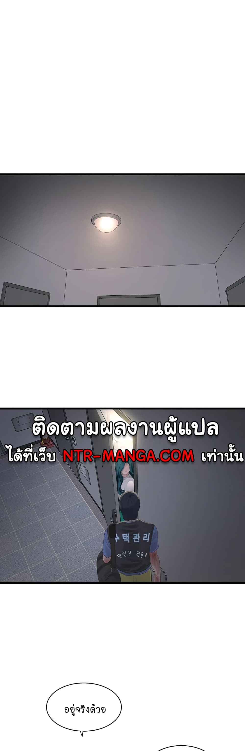 The Hole Diary 47-47