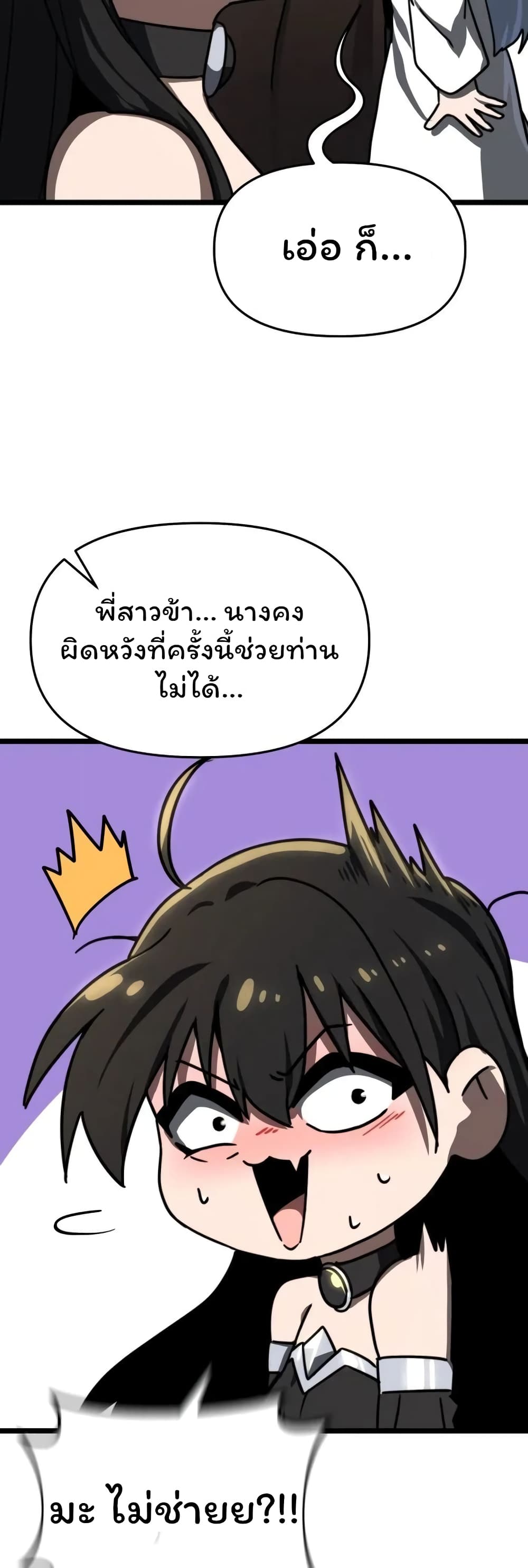 Damn Demonic Swords 15-15