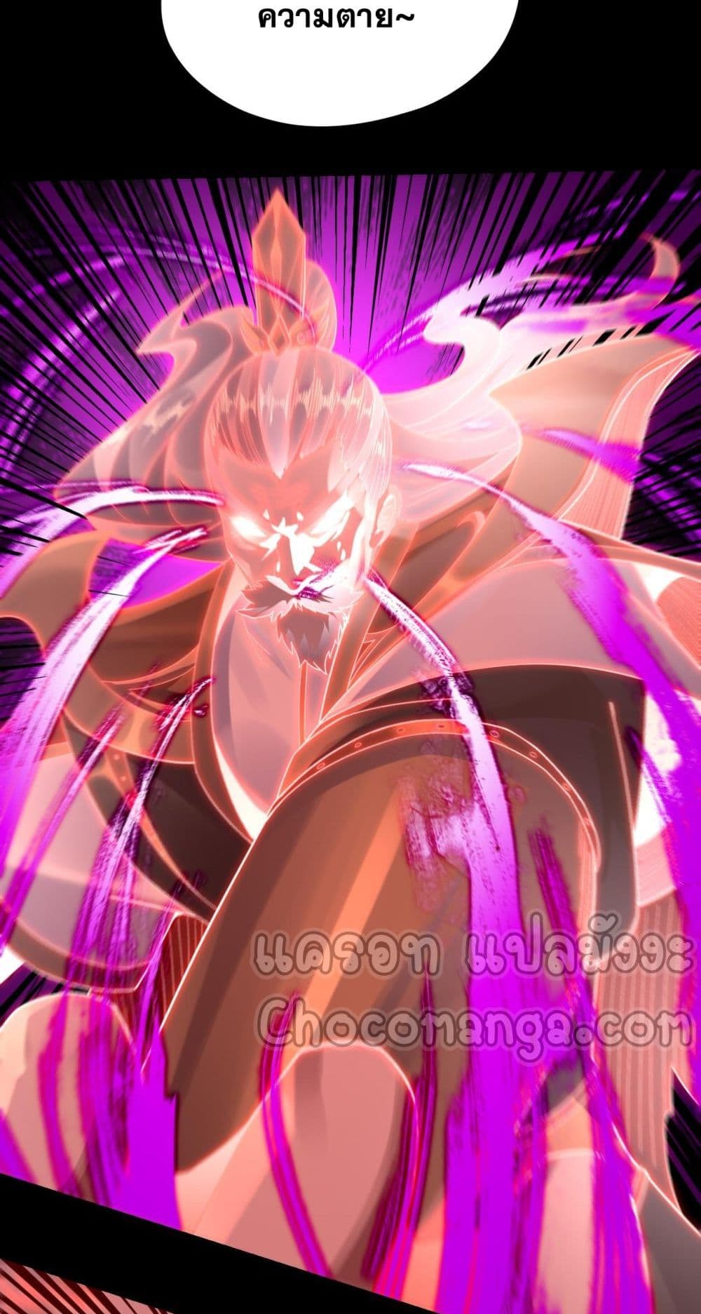 Villain is here 109-109
