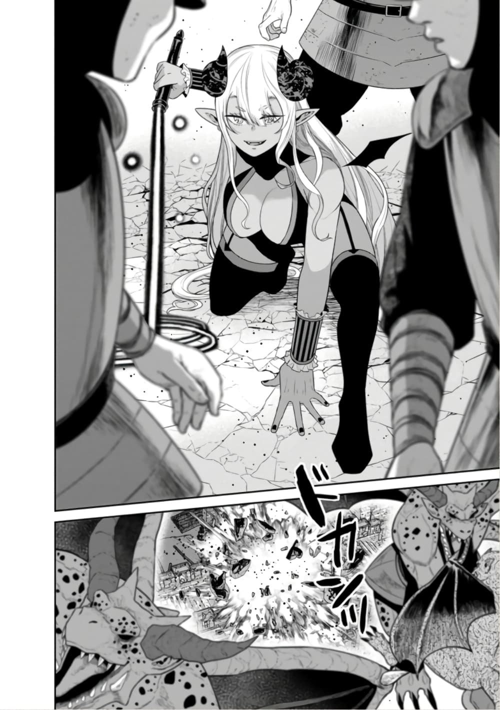 Maou-gun Saikyou no Majutsushi wa Ningen datta เมื่อมนุษย์ได้มาสร้างฮาเร็มในทัพจอมมาร 43-43