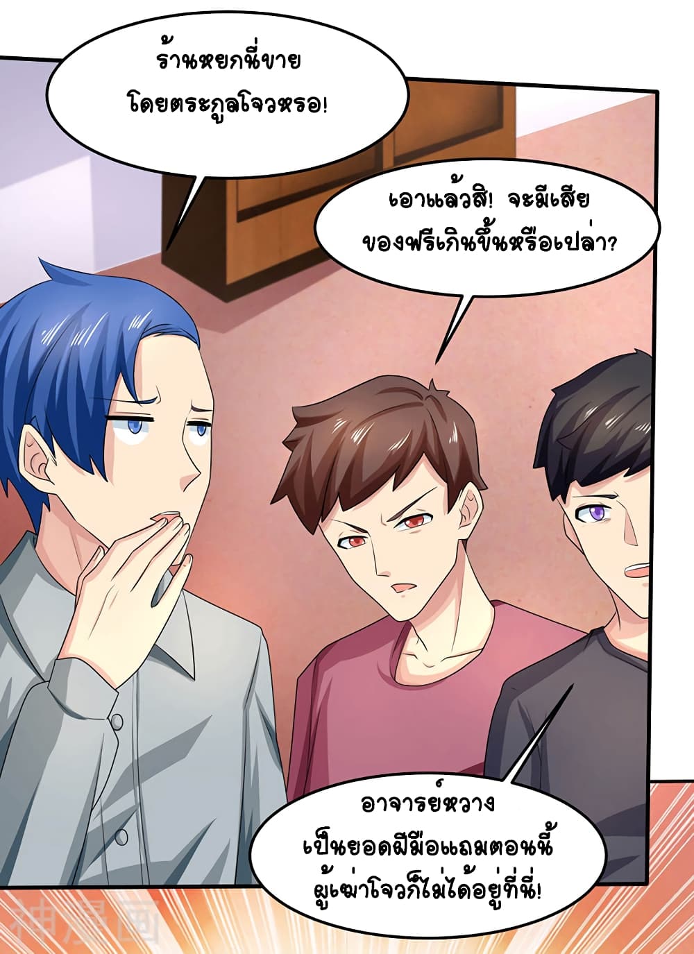 Divine Perspective 15-15