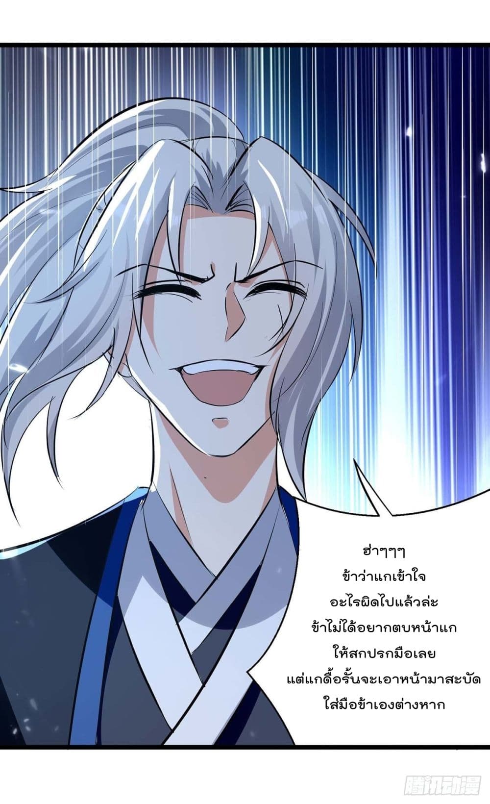 Emperor LingTian จักรพรรดิหลิงเทียน 229-229