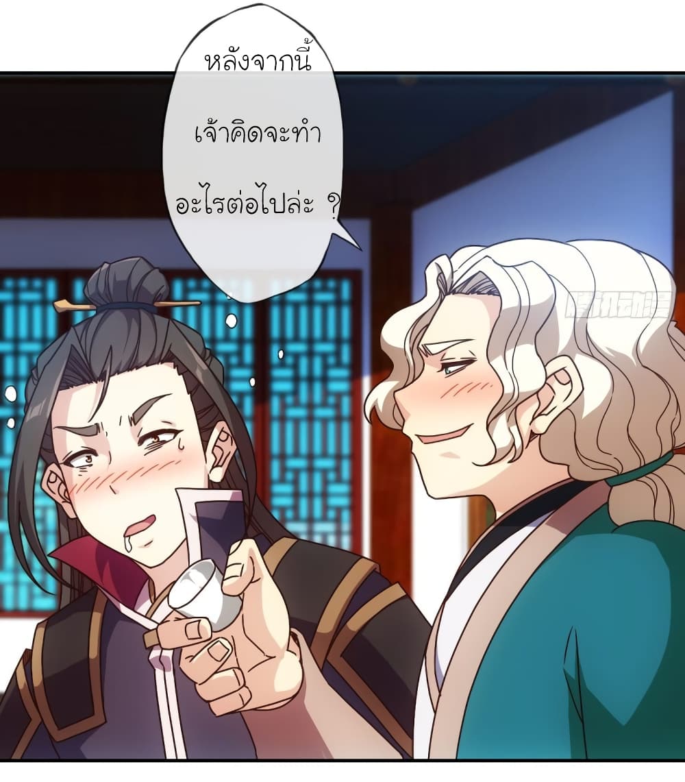 Hong Tianshen Zun 106-106