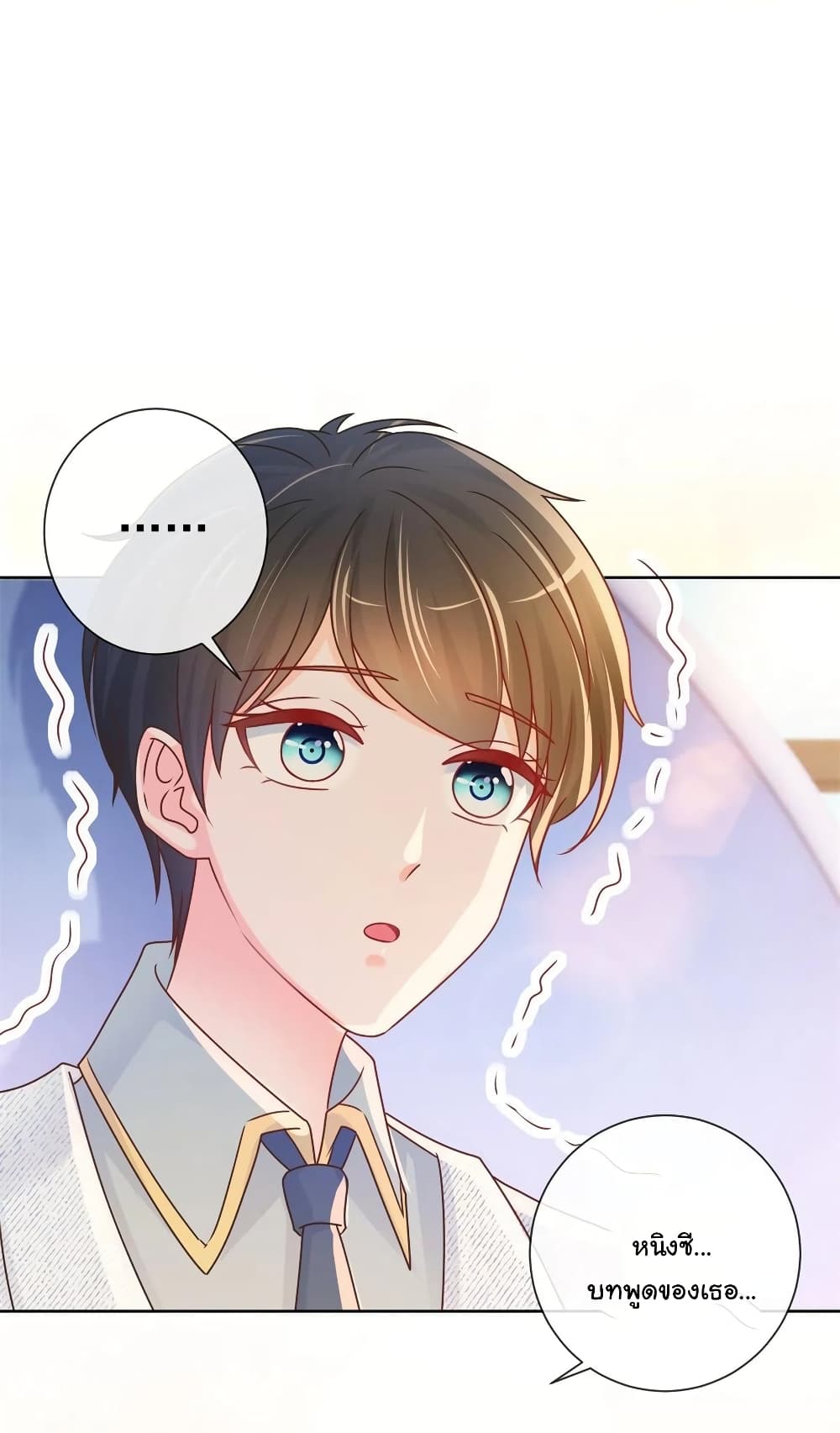The Lovely Wife And Strange Marriage แผนรักลวงใจ 262-262