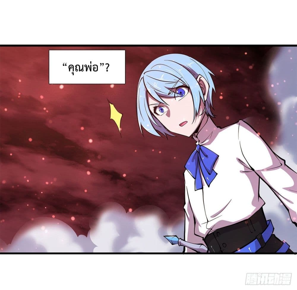 The Strongest Knight Become To Lolicon Vampire ผมคืออัศวินผู้แข็งแกร่งที่ถูกสาปให้กลายเป็นแวมไพร์โลลิ 157-157