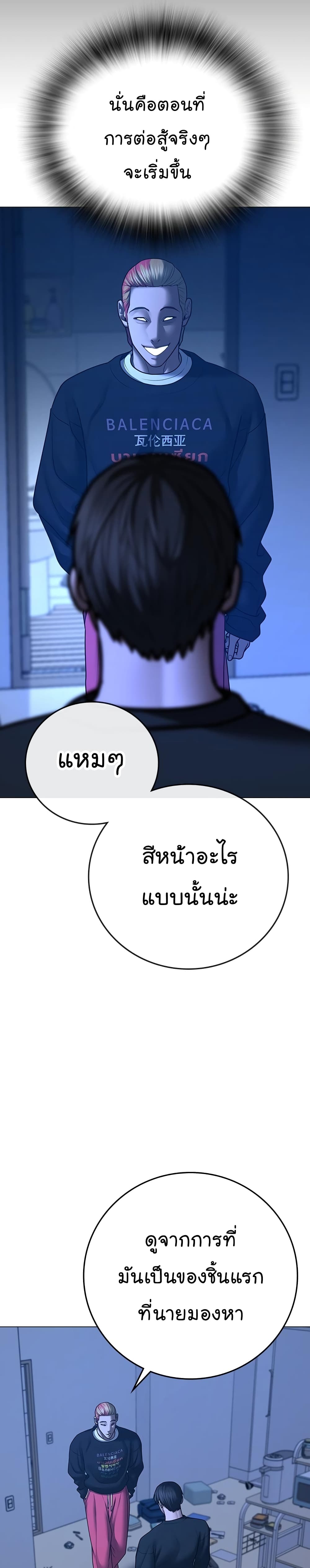 Reality Quest 66-66
