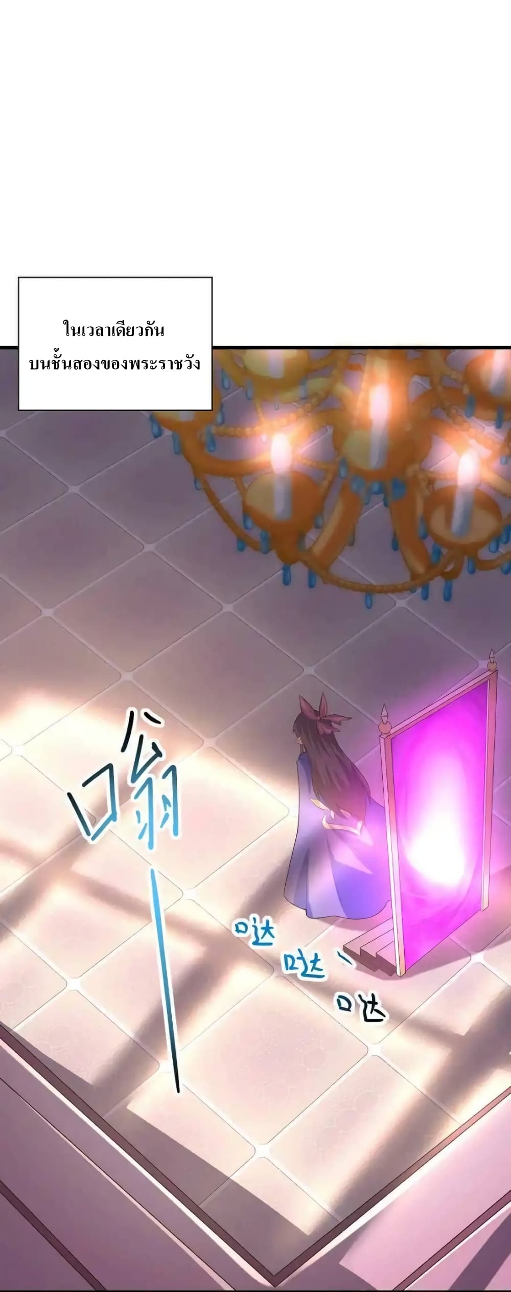 My Harem Is Entirely Female Demon Villains 2-2
