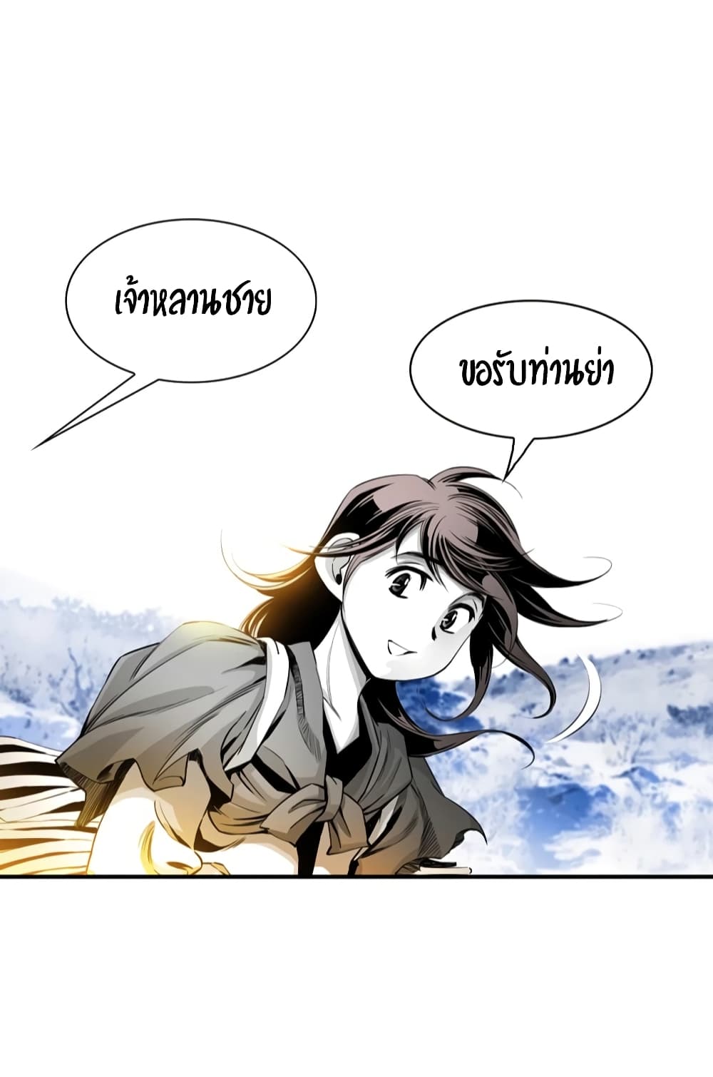 Way to Heaven 4-4