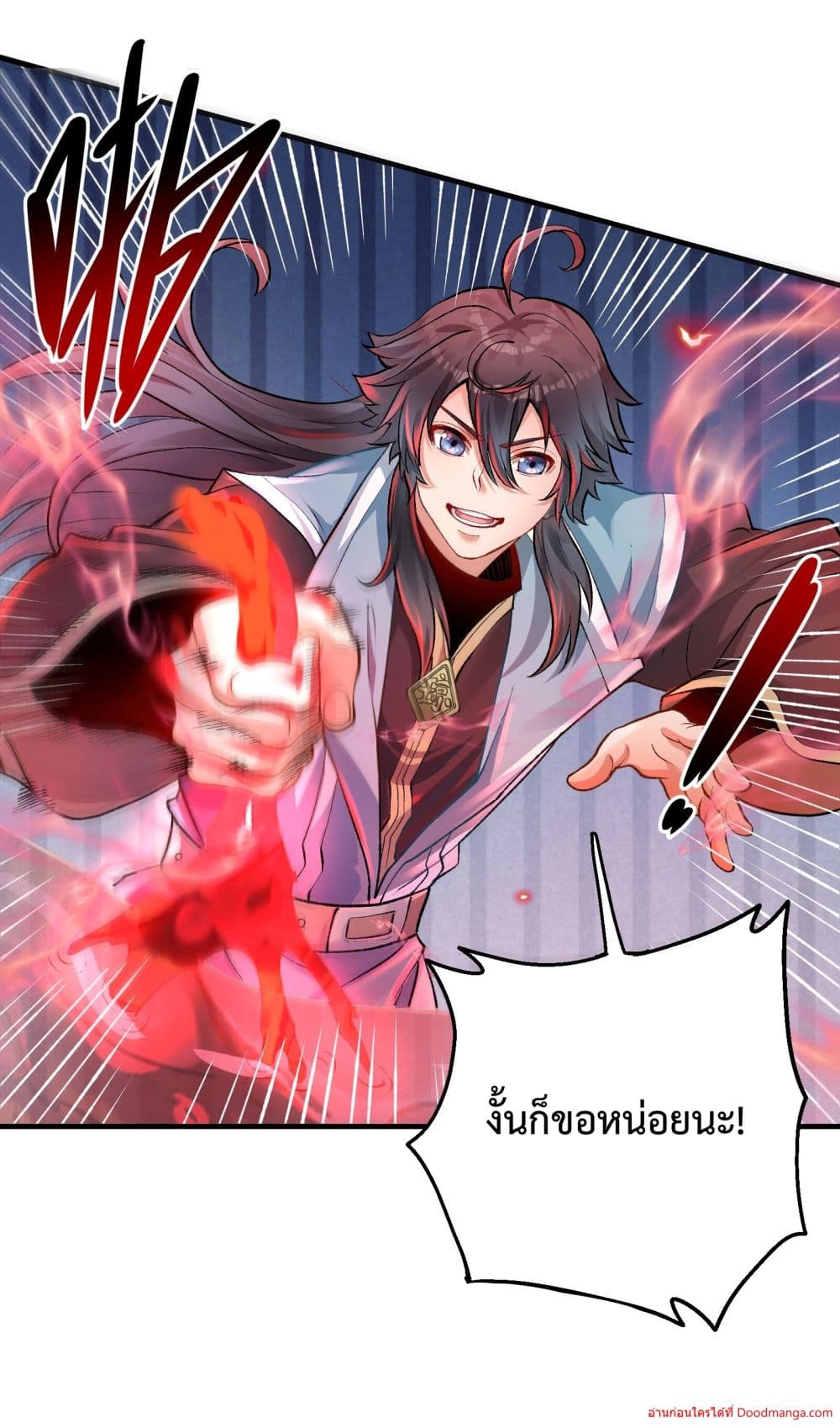 Invincible Within My Domain 3-3