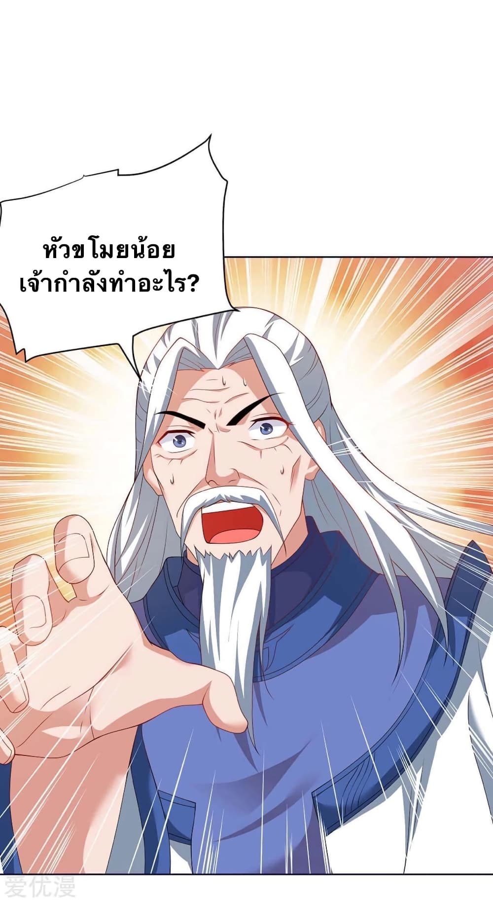 Strongest Leveling 165-165