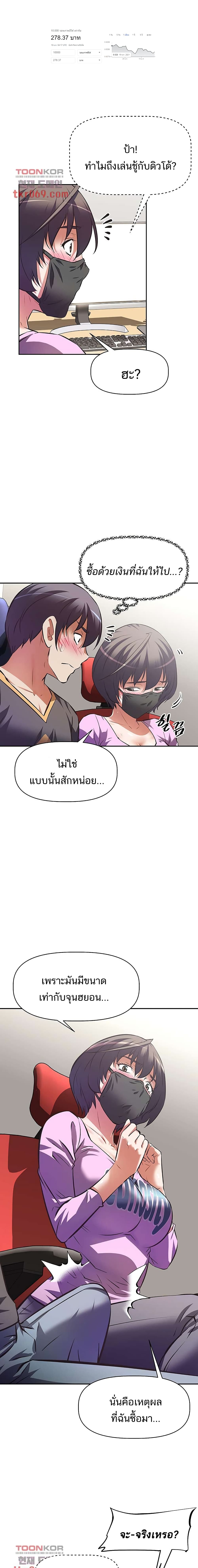Streamer Aunt 7-7
