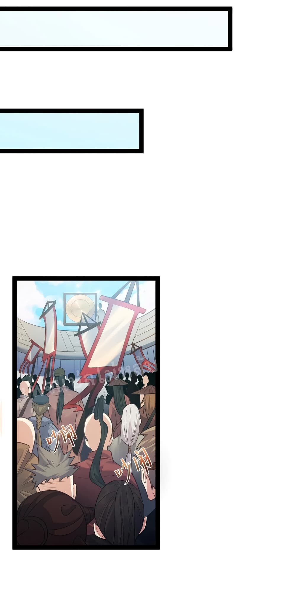 Rebirth is the Number One Greatest Villain ดันเกิดใหม่เป็นสุดยอดวายร้ายหมายเลขหนึ่ง 17-17