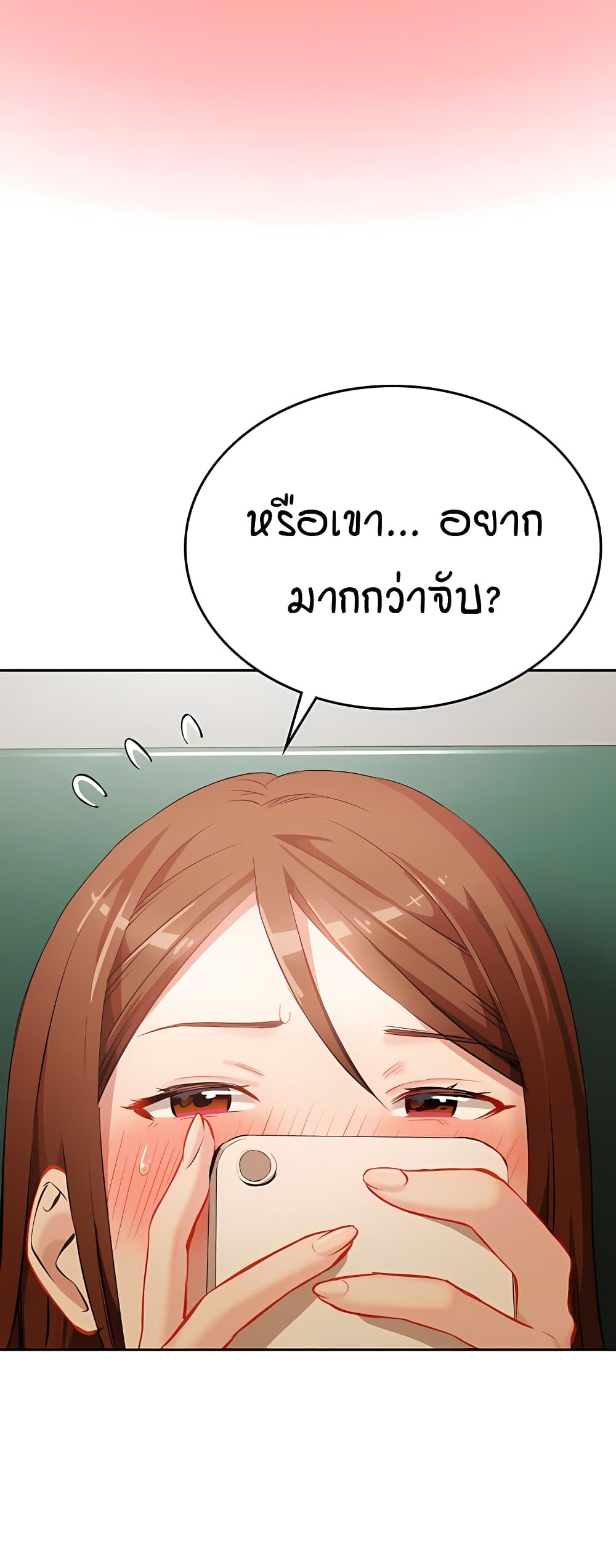 The Girl Next Door 5-5