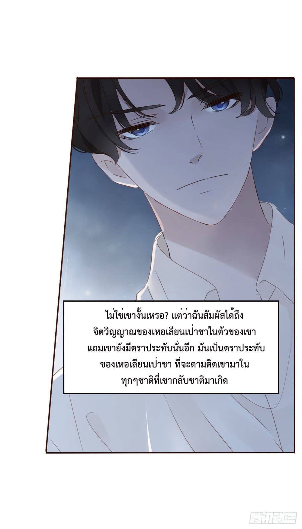 Hugged him with love 2-2