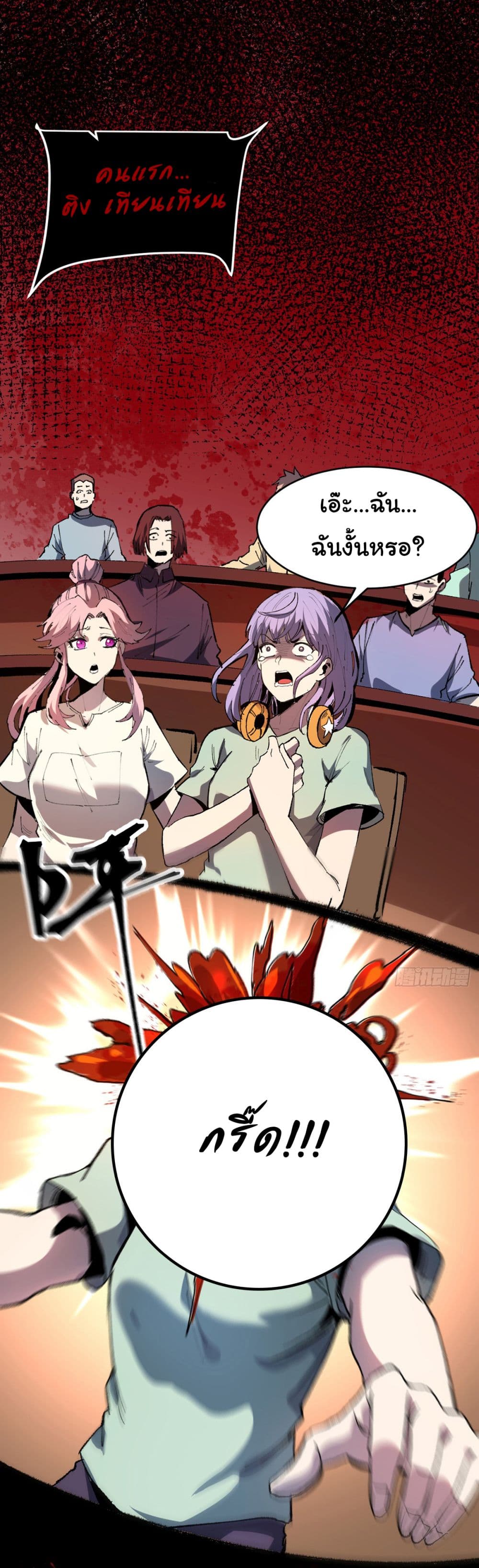 Infinite Deduction 1-1