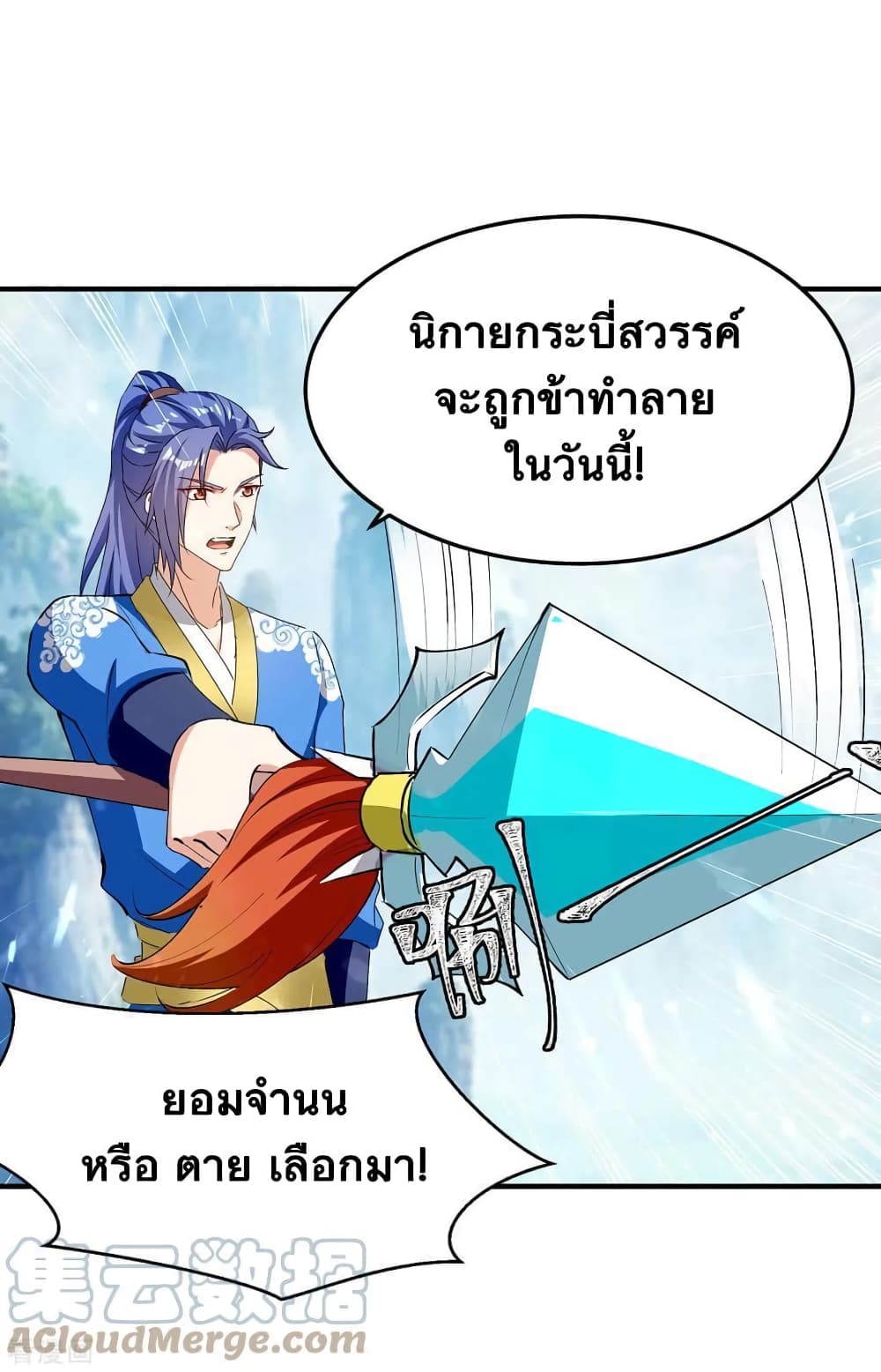 Strongest Leveling 336-336