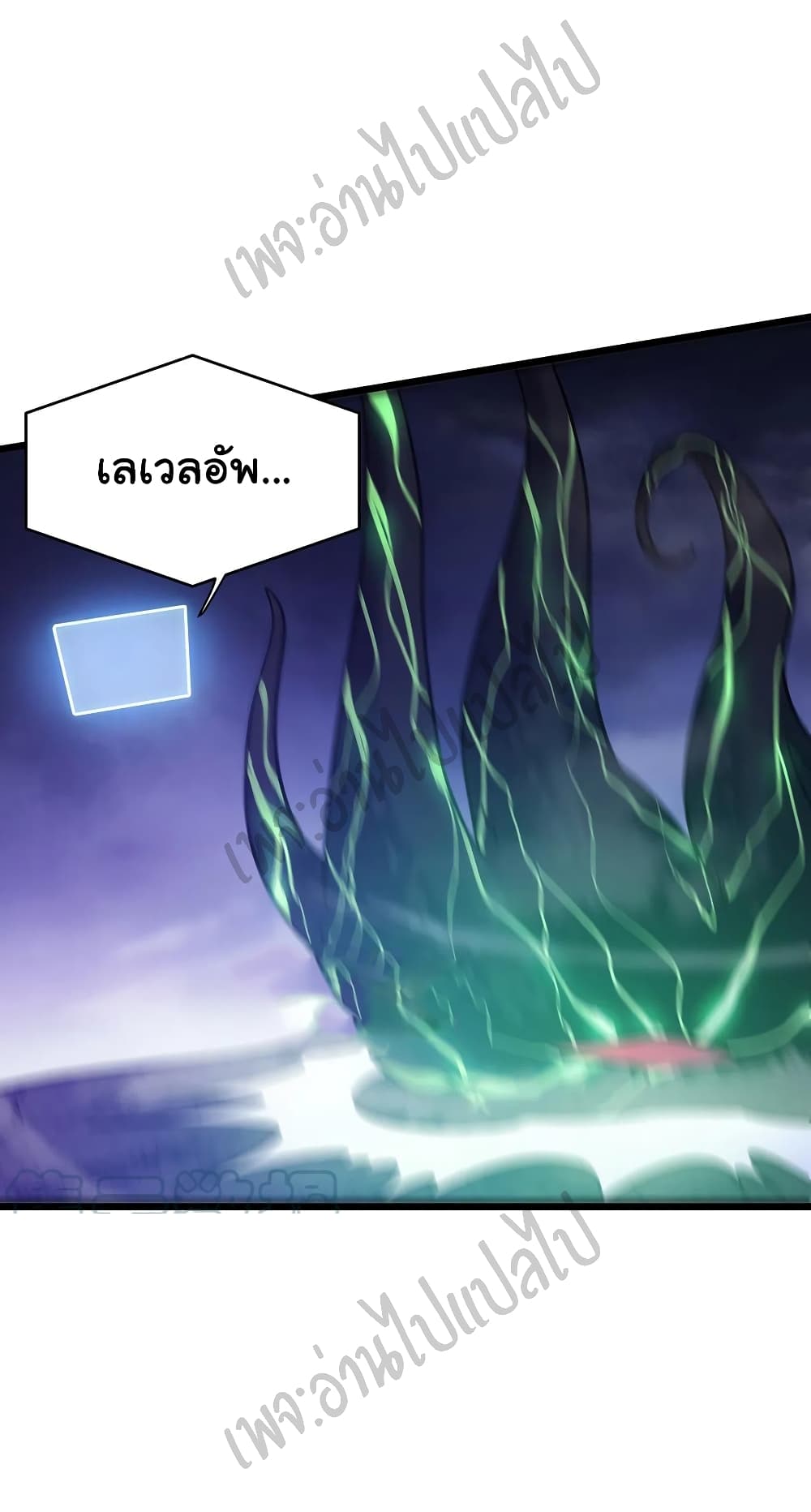 I Killed The Gods in Another World 16-16