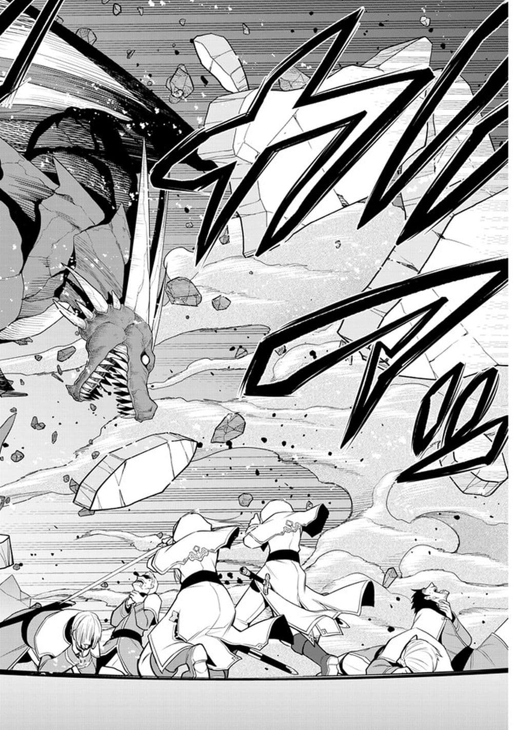 Maseki Gurume: Mamono no Chikara o Tabeta Ore wa Saikyou! 34-34