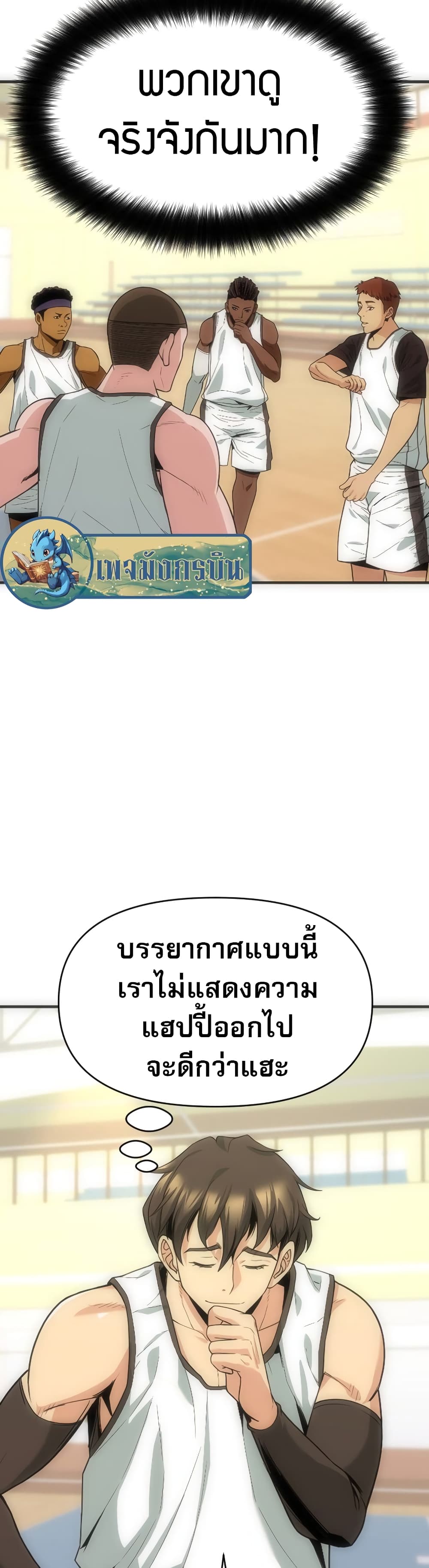 Y13 2-2