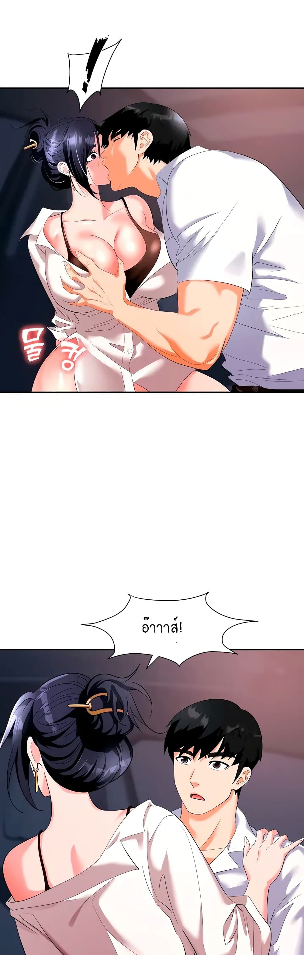Trap 22-22