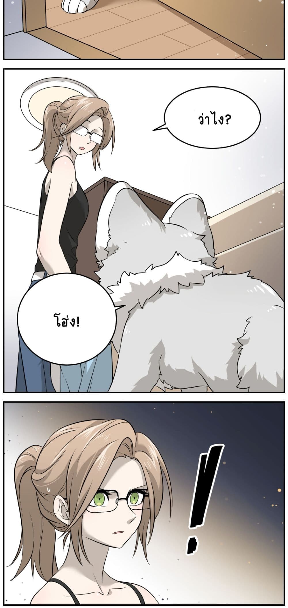 My Food Seems to Be Very Cute 34-ตอนที่ 35-36