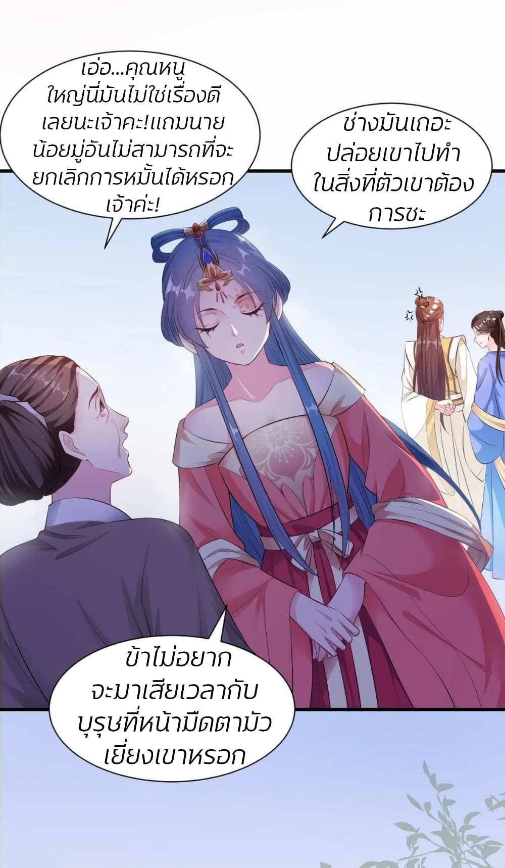 Poisonous Doctor: First Wife's Daughter 7-7