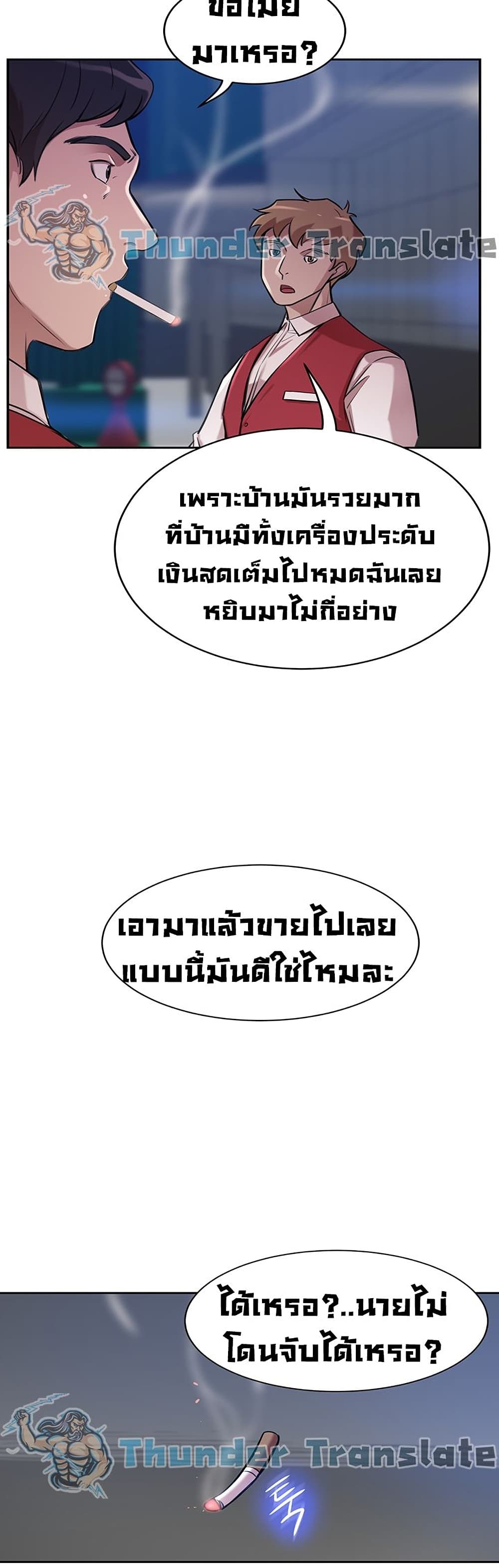 A Rich Laddy 1-1