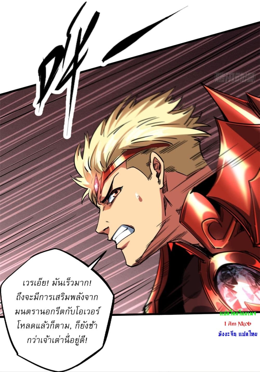 Super God Gene 116-116