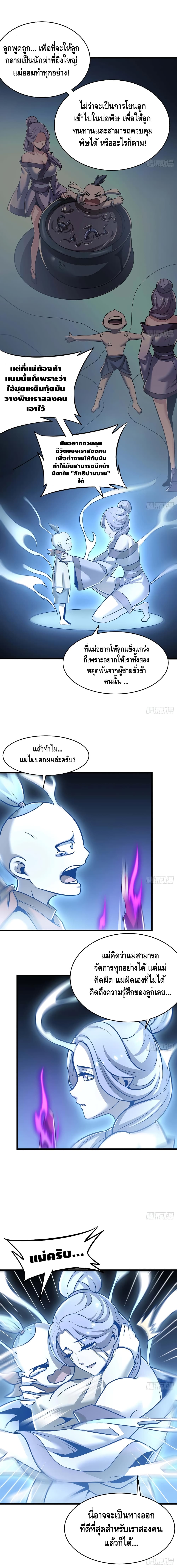 Undead King Beyond 52-52