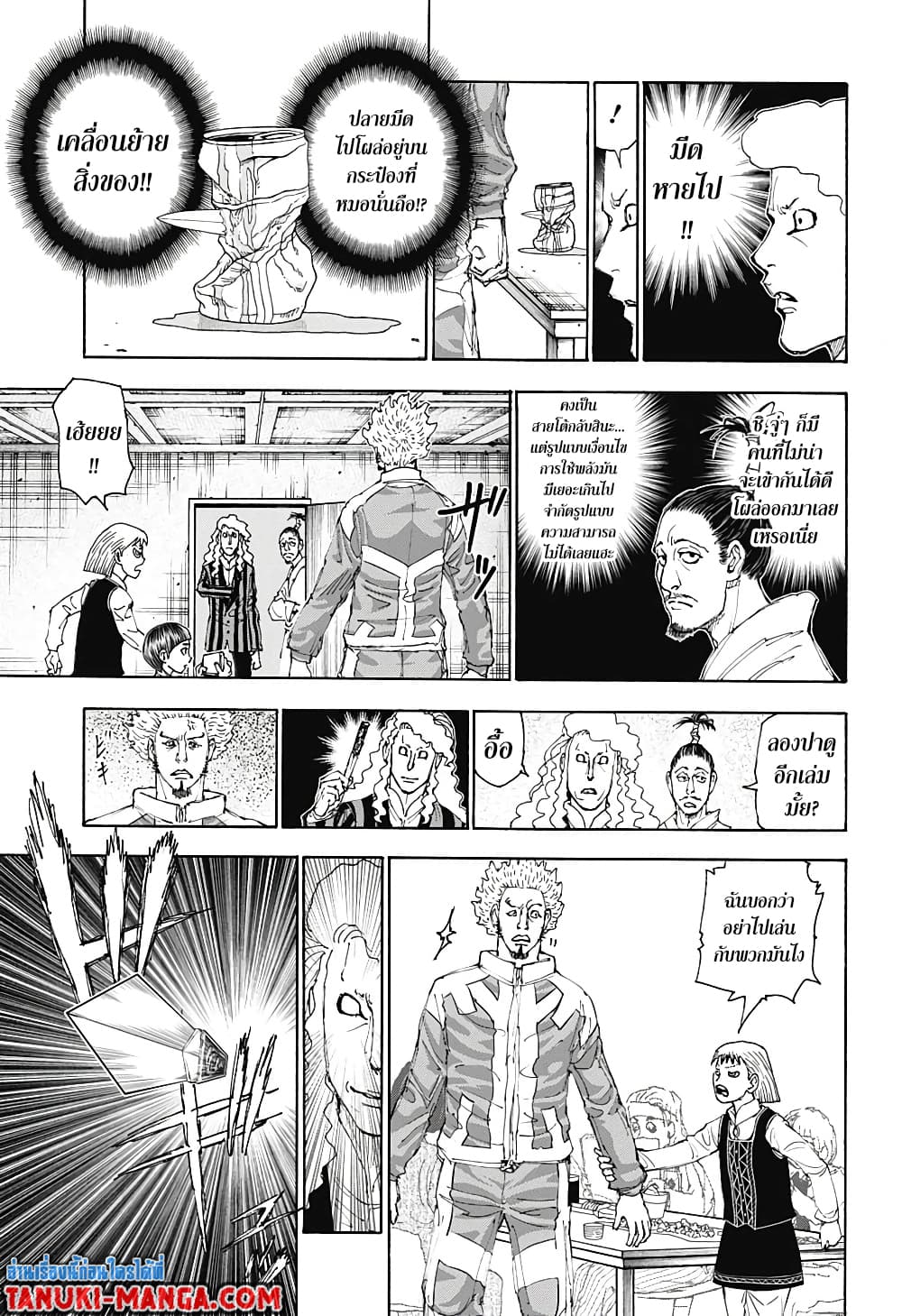 Hunter X Hunter 399-399