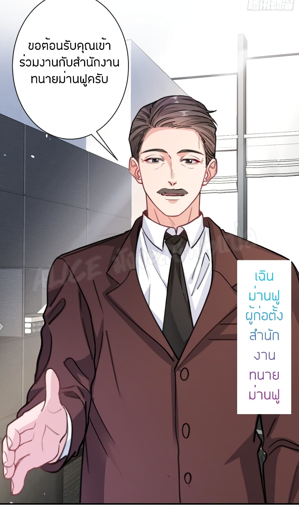 Did you reject Mr.Lu? 7-7