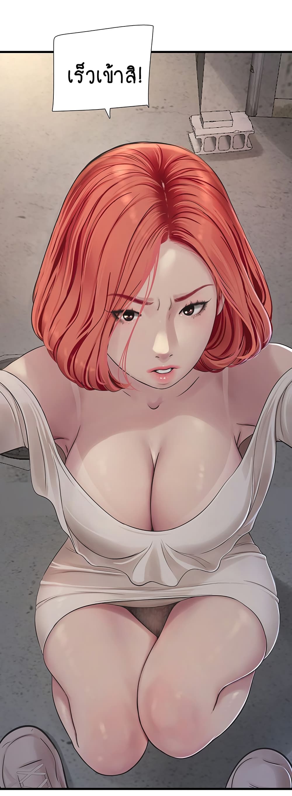 The Hole Diary 21-21