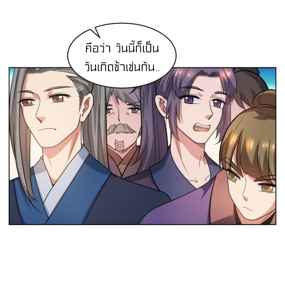 One Step Toward Freedom 140-140