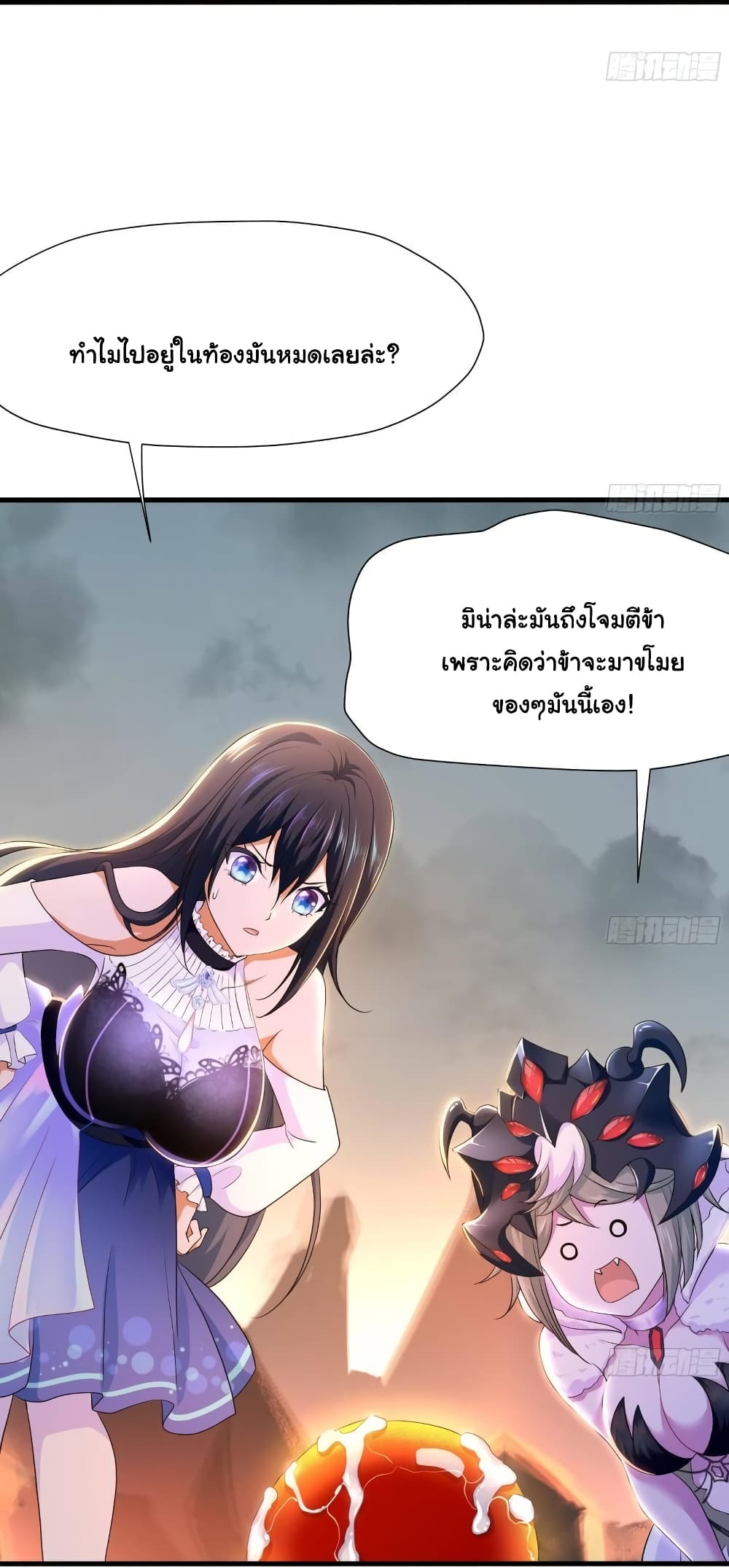 I Opened the Harem in the Underworld 41-41