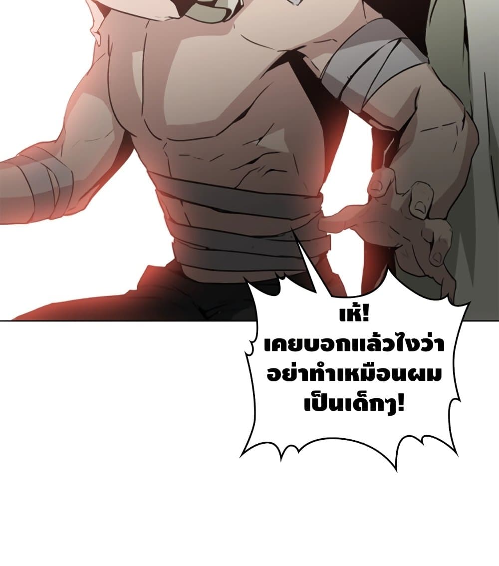 PAINKILLER 3-3