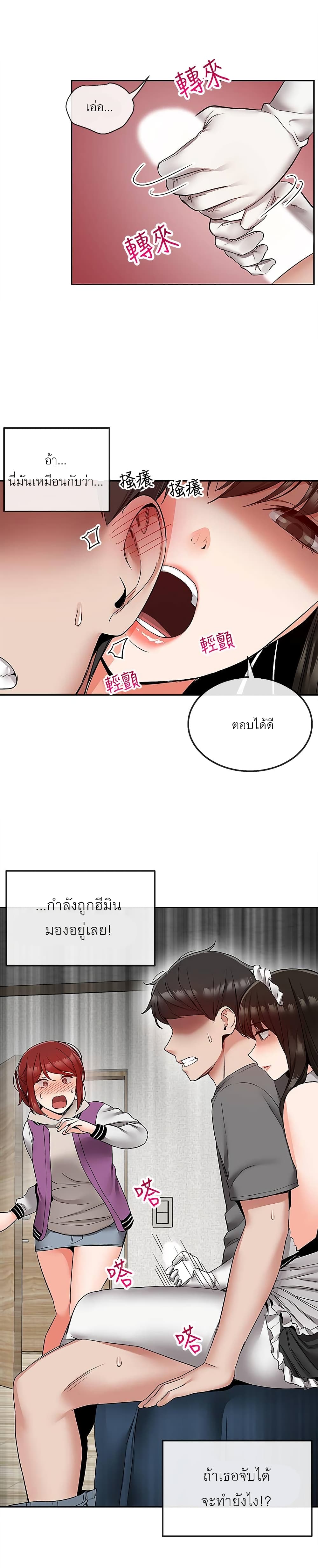 Floor Noise 35-35