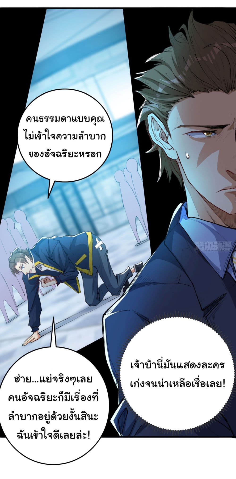 Life Exchange Club 10-10