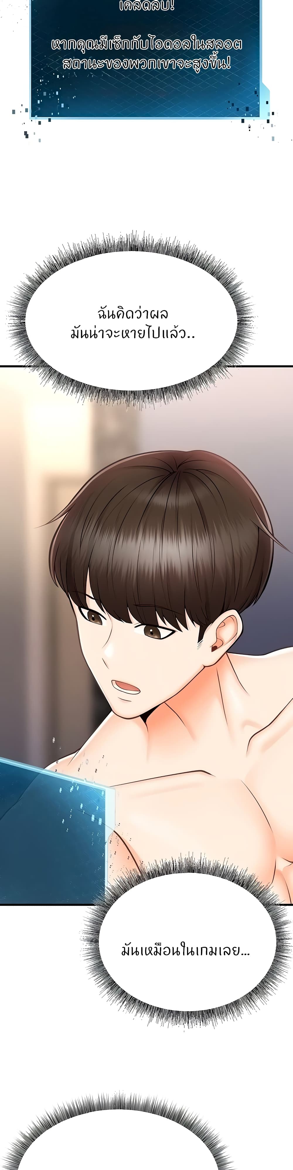 Sextertainment 11-11